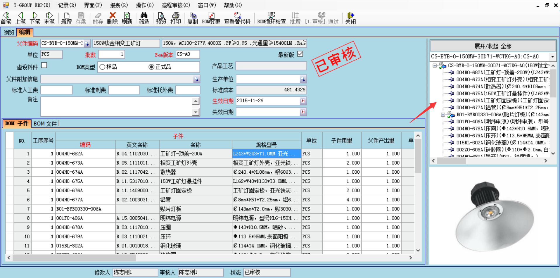 企业使用星空官方网站-星空online(中国)
具有哪些好处？