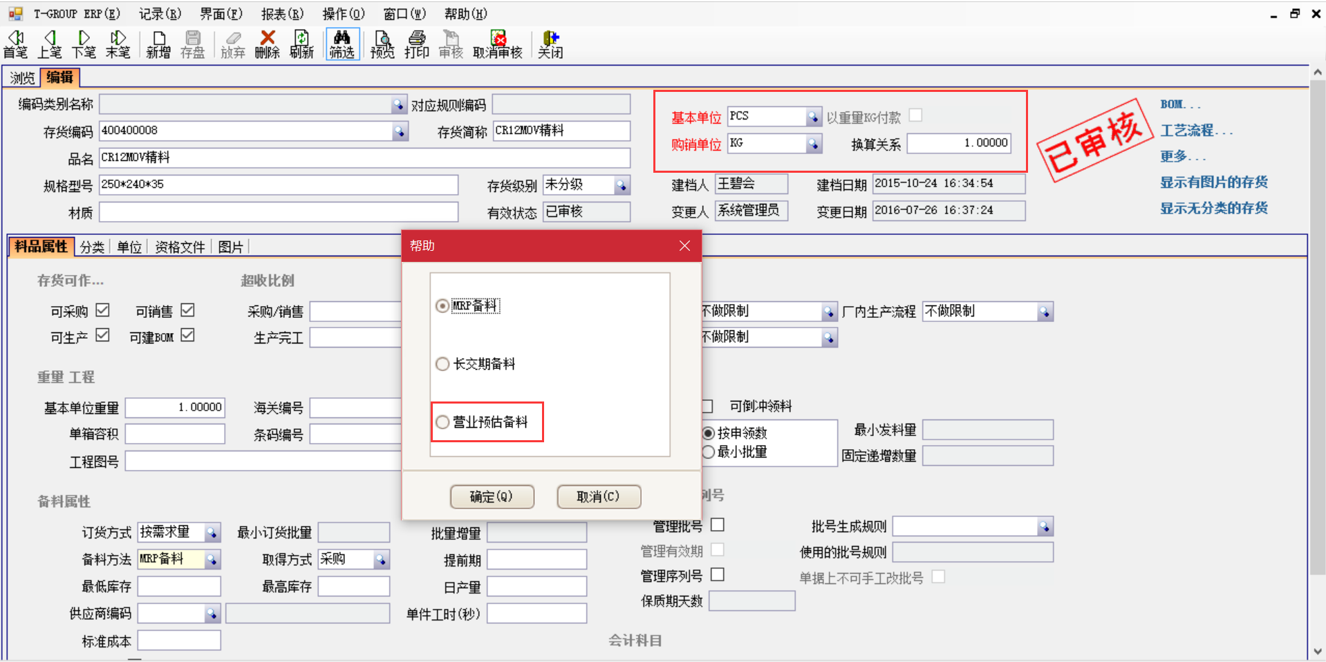 揭秘星空官方网站-星空online(中国)
中的“精”、“适”、“灵”