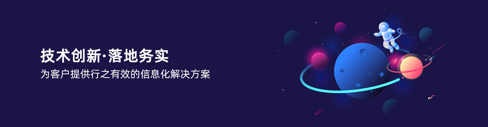 星空官方网站-星空online(中国)
